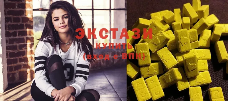 Экстази 280 MDMA  Калининск 