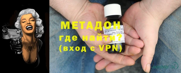 MDMA Premium VHQ Арсеньев