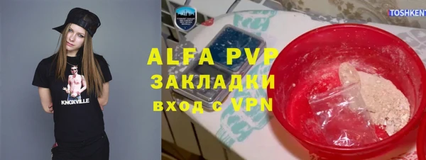 MDMA Premium VHQ Арсеньев