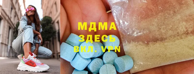 MDMA молли  Калининск 