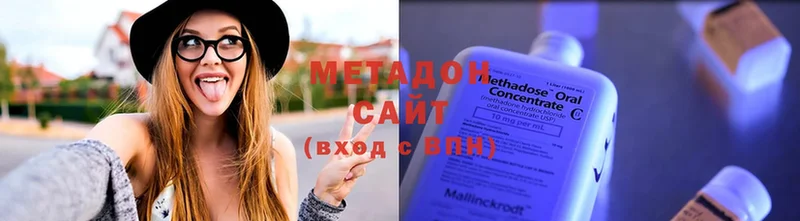 это какой сайт  Калининск  Метадон methadone 